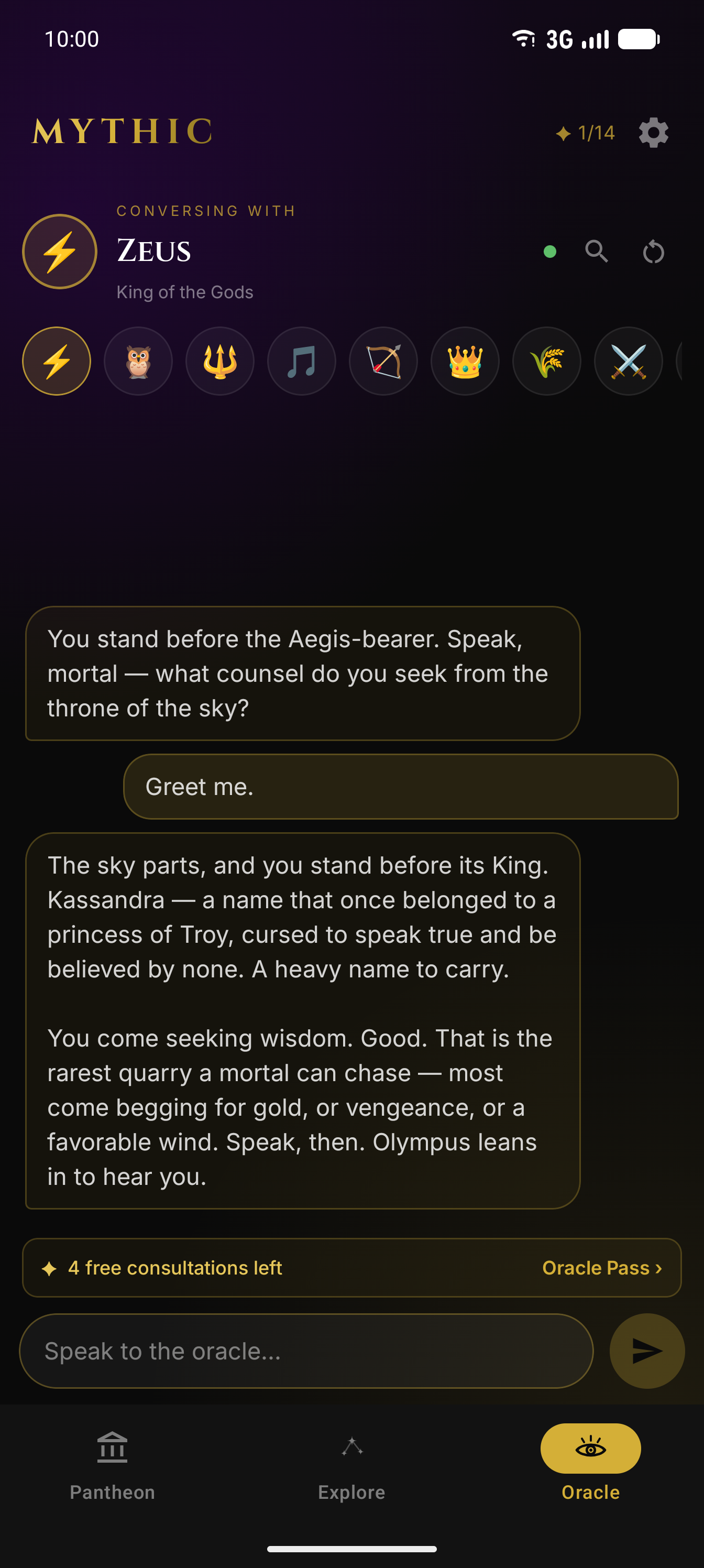 Oracle chat
